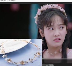 绝世千金林洛景同款新款花朵饰品超仙古装汉服项链颈链额饰头饰