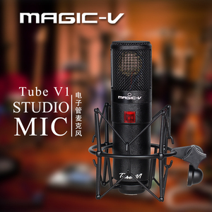 玛西亚MAGIC-V tube V1电子管电容麦克风专业电台录音棚主播话筒