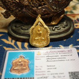 大鲤鱼 瓦给冲 龙婆碰 2516 舍玛 自身 理事镀金版 做1000尊