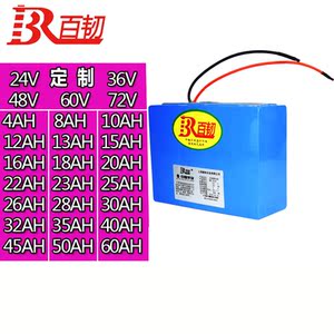 电动车锂电车 毛毛酷滑板车电瓶锂电池组 36V48V10ah13ah18ah21ah
