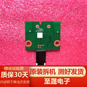 海信电视55e3f液晶内置无线网卡wifi模块jui7.820.0579-1