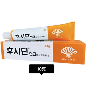 韩国fucidin万能膏疤痕膏东亚去痘祛痘印去痘印 淡化疤痕愈合伤口