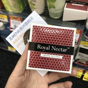 澳洲代购 royalnectar蜂毒面膜保湿补水面膜睡眠面膜收缩毛孔50ml