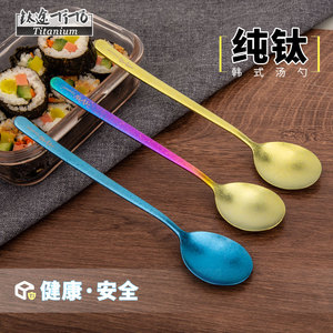 钛途TiTo纯钛勺子家用户外钛合金野营餐具韩式汤勺钛筷子勺子套装