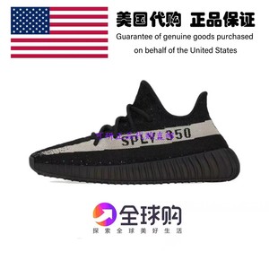 美国正品代购椰子yeezy350v2新冰蓝满天星黑白天使男女跑步运动鞋