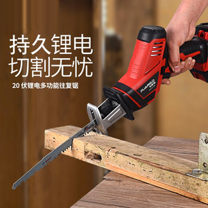 小手电锯微型_小手电锯微型价格_淘宝天猫热销小手拿