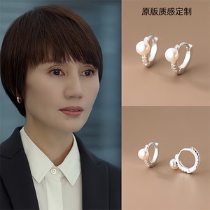 玫瑰之战顾念袁泉同款耳环女夏珍珠925银针圈圈耳饰高级感耳钉潮