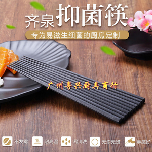 齐泉日式合金筷子日韩料理筷寿司合金筷高温消毒筷日式尖头合金筷