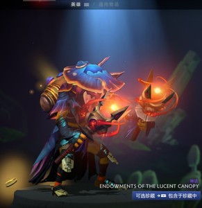 dota2小y宝瓶