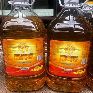 000人付款淘宝聚美味调和油10l*2桶中储粮出品餐饮专用量大优惠广东