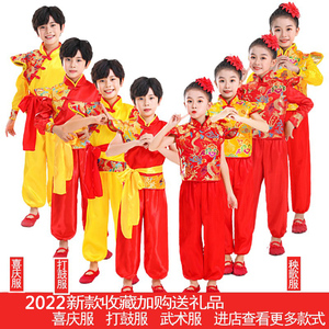 新年儿童喜庆演出服打鼓服中国风幼儿园小学生开门红秧歌表演服装