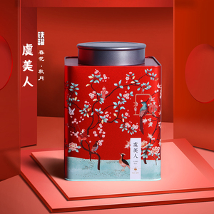 大号一斤半斤精美创意通用茶叶罐铁罐红茶花茶绿茶叶包装盒空礼盒