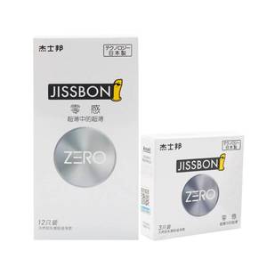 杰士邦超薄避孕套男用安全套ZERO灵感至薄隐形套子0.01极薄套保险