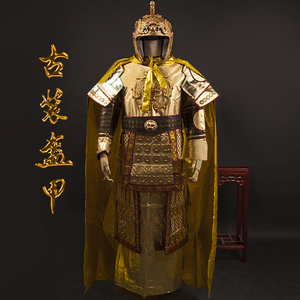 古代铠甲盔甲可穿演出服影视剧将军服满城尽带黄金甲年会盔甲服装
