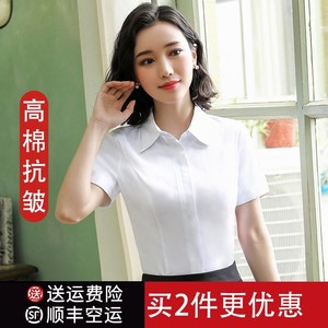 白衬衫女短袖上衣夏季工作服通勤职业衬衣蓝色V领正装免烫面试薄