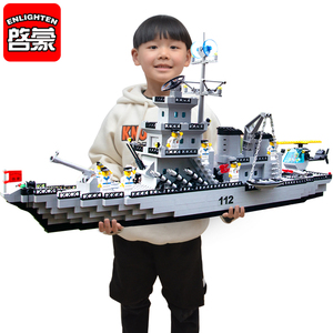兼容 乐高大型拼装山东舰航空母舰模型男孩益智拼图儿童玩具