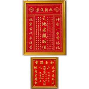 高档防火板雕刻神龛香火牌家神中堂供奉台神榜祖宗牌位天地君亲师