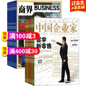 2019国内经济图书_...《中国道路》系列图书第二期中9本和《京名片》系列5本图书举行...