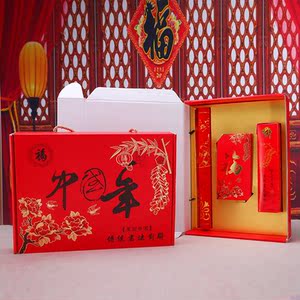 新年对联2018年狗年过年福字春联门贴窗花贴纸创意春节大礼包套装