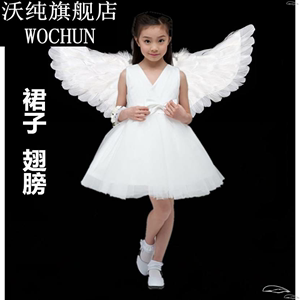 。元旦儿童翅膀小天使表演服装花童男女童蓬蓬纱公主裙演出服合唱