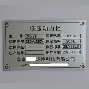 【pvc板配电箱】pvc板配电箱品牌,价格 - 阿里巴巴