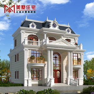 新农村三层法式豪华大气别墅设计图纸住宅城堡自建房屋施工效果图