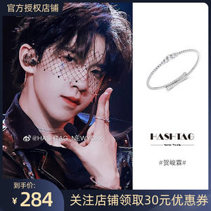 贺峻霖金子涵同款hashtag newyork弹簧珍珠手镯小众设计感ins手饰