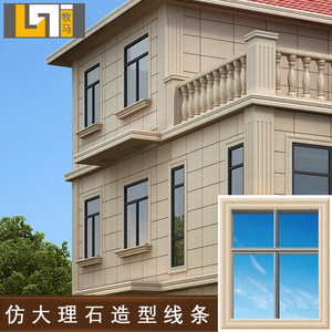别墅仿大理石窗套门套配套线条包角包边背景墙自建房外墙装饰边框