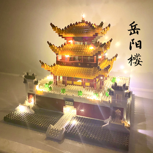 乐高积木岳阳楼建筑系列清华园小颗粒高难度巨大型成人18以上12岁