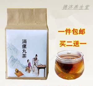 软坚散结消瘰丸