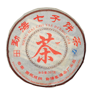 2008年普洱茶熟茶饼茶春海牌班章宫廷茶字357克陈年老茶熟普