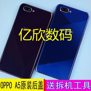 适用oppoa5原装手机后盖a5高低配电池后盖手机中框屏框侧键卡托