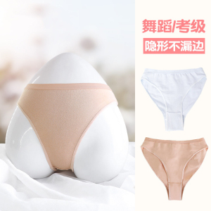 舞蹈内裤艺考专用女童三角裤儿童专业考级练功打底裤高胯肉色隐形