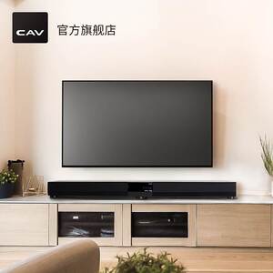 cav tm130回音壁电视音响全木质一体机1.3米加长客厅家用5.1家庭