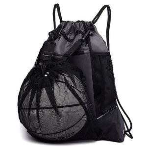 专业篮球包男体育生训练背包篮球袋足球包收纳包装备包儿童收纳袋