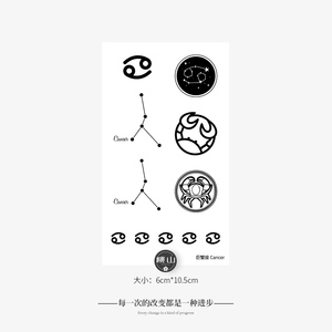 12星座之巨蟹座cancer情侣黑白纹身贴刺青