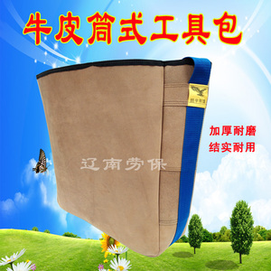牛皮筒式工具包电工木工专用工具兜单肩维修包耐磨结实五金焊工包