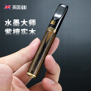 英国大船高档实木吸烟烟嘴过滤器循环型可清洗抽烟过滤嘴男士健康