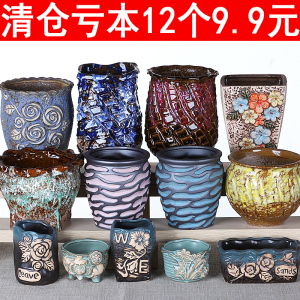 陶瓷花盆清仓处理大号特价亏本包邮小口径多肉肉花瓶种盆专用透气