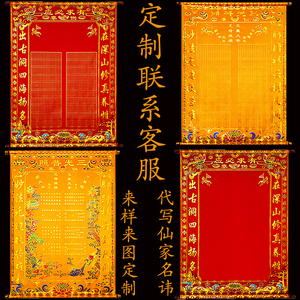 三尺三堂单