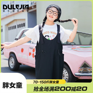 liluan06632536320淘宝12岁女大童假两件泡泡袖连衣裙13胖女孩15