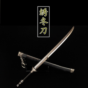 雪中悍刀行周边绣冬刀武器徐凤年春雷刀陈芝豹长枪青岛刹那枪玩具