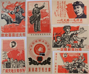 同款货源致远包装纸箱淘宝仿古画红色收藏海报文革宣传画全世界无