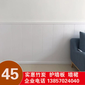 竹炭护墙板室内幼儿园 防火潮客厅美式石塑墙裙背景墙pvc装饰墙面