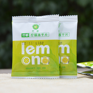 柠都柠檬片 安岳柠檬冻干片2g小袋装 冻干柠檬茶满10袋包邮