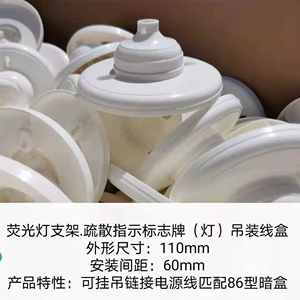 吊链条环扣铁链铁皮挂链消防牌吊链广告牌日光灯链灯链晴空万里