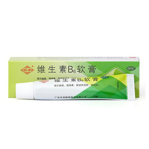维生素b6膏软膏