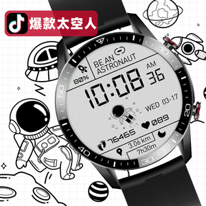 抖音同款爆款太空人表盘 宇航员创意智能手表男女fitzap电击学生