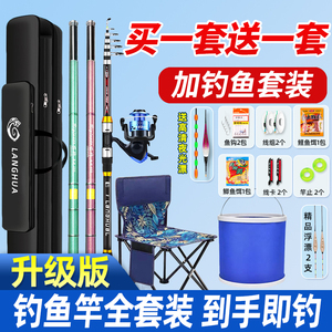 新手钓鱼竿全套一套碳纤维入门钓鱼装备渔具用品鱼杆初学者套装杆