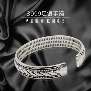 天乙银饰银镯子